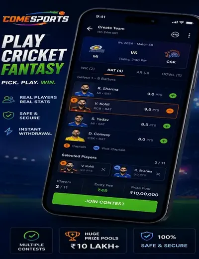 A7king (a7 series king) fantasy cricket & matchday visual 2